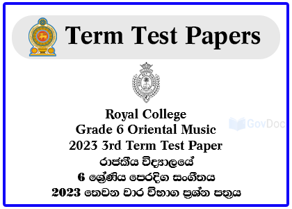 Royal College - Colombo 07 Grade 6 Oriental Music 2023 3rd Term Test Paper