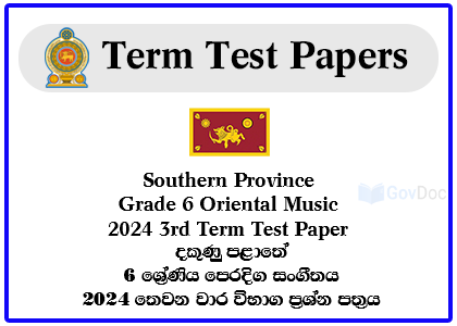 Southern Province Grade 6 Oriental Music 2024 3rd Term Test Paper