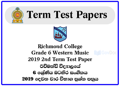 Richmond College - Galle Grade 6 Western Music 2019 2nd Term Test Paper