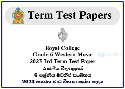 Royal College - Colombo 07 Grade 6 Western Music 2023 3rd Term Test Paper