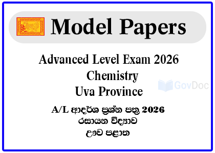 G.C.E. Advance Level Exam 2026 Chemistry Model Paper - Uva Province