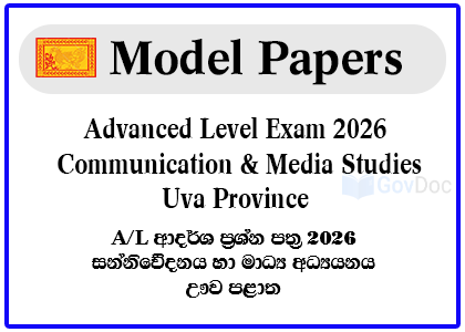G.C.E. Advance Level Exam 2026 Communication & Media Studies Model Paper - Uva Province