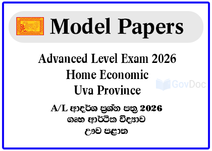 G.C.E. Advance Level Exam 2026 Home Economics Model Paper - Uva Province