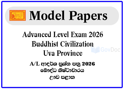 G.C.E. Advance Level Exam 2026 Buddhist Civilization Model Paper - Central Province