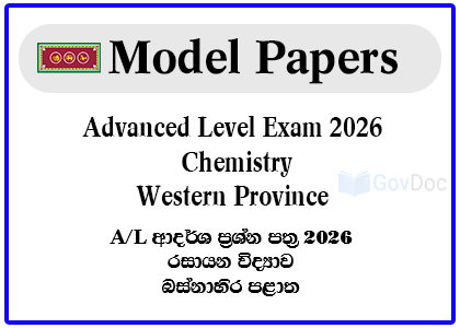 G.C.E. Advance Level Exam 2026 Chemistry Model Paper - Western Province
