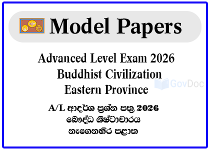 G.C.E. Advance Level Exam 2026 Buddhist Civilization Model Paper - Eastern Province