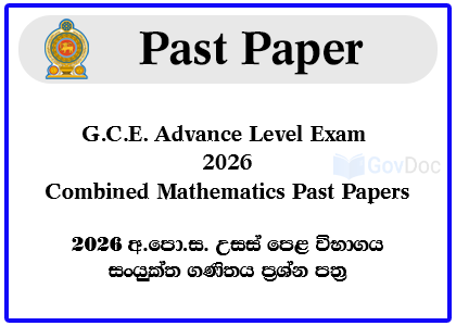 G.C.E. Advance Level Exam 2026 Combined Mathematics Past Papers
