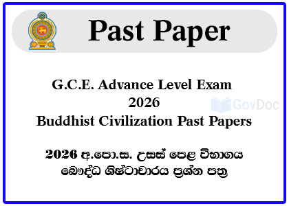 G.C.E. Advance Level Exam 2026 Buddhist Civilization Past Papers