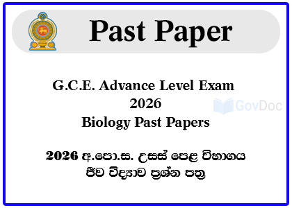 G.C.E. Advance Level Exam 2026 Biology Past Papers