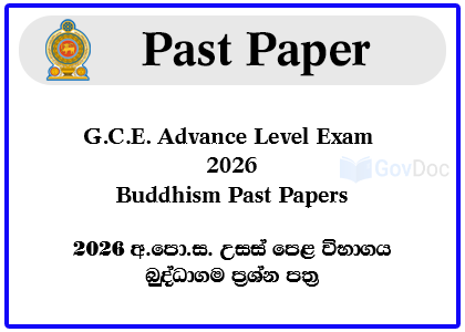 G.C.E. Advance Level Exam 2026 Buddhism Past Papers