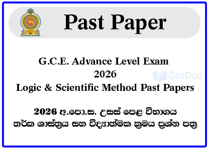 G.C.E. Advance Level Exam 2026 Logic & Scientific Method Past Papers