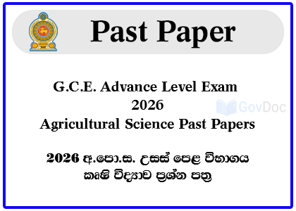 G.C.E. Advance Level Exam 2026 Agricultural Science Past Papers