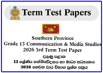 Southern Province Grade 13 Communication & Media Studies 2026 3rd Term Test Paper