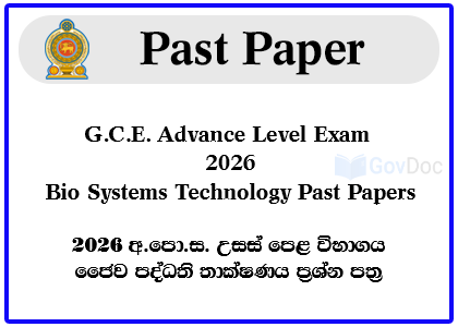 G.C.E. Advance Level Exam 2026 Bio Systems Technology Past Papers