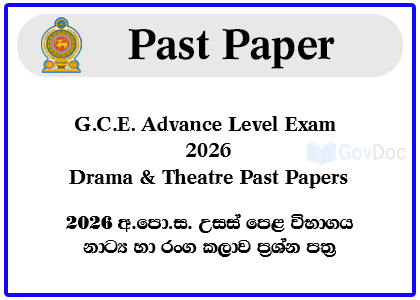 G.C.E. Advance Level Exam 2026 Drama & Theatre Past Papers