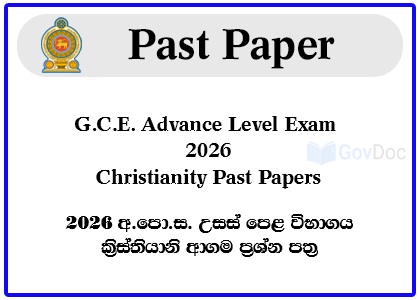 G.C.E. Advance Level Exam 2026 Christianity Past Papers