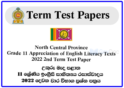 North Central Province Grade 11 Appreciation of English Literary Texts 2022 2nd Term Test Paper
