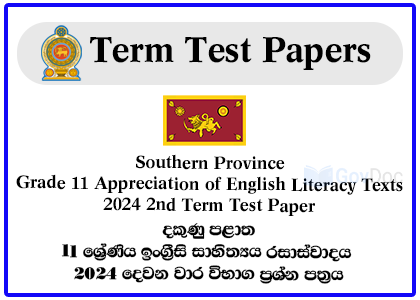 Southern Province Grade 11 Appreciation of English Literary Texts 2024 2nd Term Test Paper