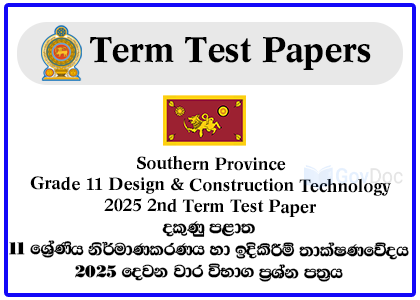 Southern Province Grade 11 Design & Construction Technology 2025 2nd Term Test Paper