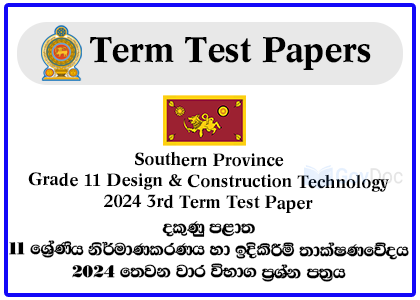 Southern Province Grade 11 Design & Construction Technology 2024 3rd Term Test Paper