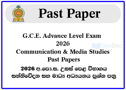 G.C.E. Advance Level Exam 2026 Communication & Media Studies Past Papers