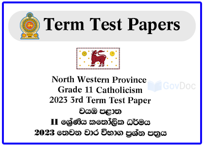 North Western Province Grade 11 Catholicism 2023 3rd Term Test Paper