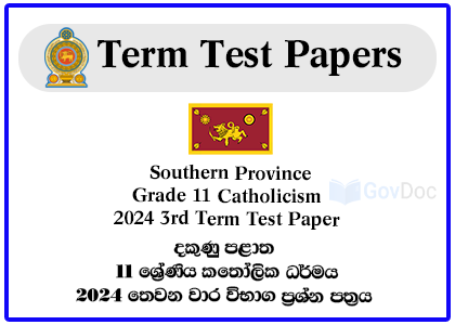 Southern Province Grade 11 Catholicism 2024 3rd Term Test Paper