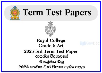 Royal College - Colombo 07 Grade 6 Art 2023 3rd Term Test Paper