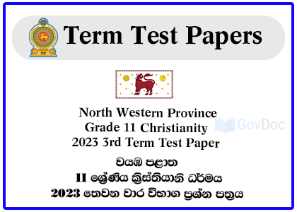 North Western Province Grade 11 Christianity 2023 3rd Term Test Paper