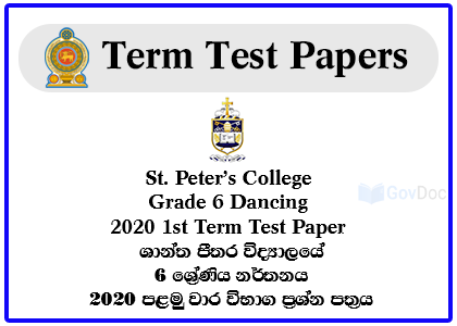 St. Peter’s College - Colombo 04 Grade 6 Dancing 2020 1st Term Test Paper