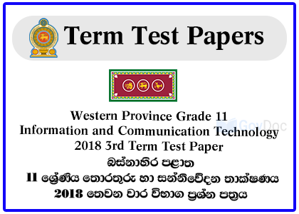 Western Province Grade 11 Information and Communication Technology - ICT 2018 3rd Term Test Paper