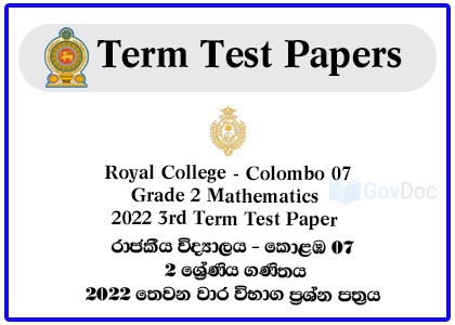 Royal College - Colombo 07 Grade 2 Mathematics 2022 3rd Term Test Paper