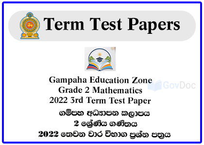 Gampaha Education Zone Grade 2 Mathematics 2022 3rd Term Test Paper