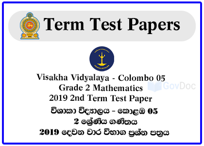 Visakha Vidyalaya - Colombo 05 Grade 2 Mathematics 2019 2nd Term Test Paper