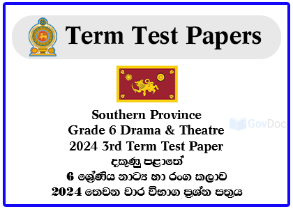 Southern Province Grade 6 Drama & Theatre 2024 3rd Term Test Paper