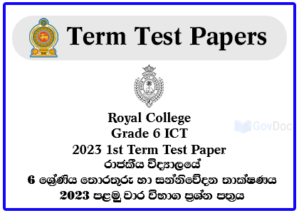 Royal College - Colombo 07 Grade 6 Information and Communication Technology - ICT 2023 1st Term Test Paper