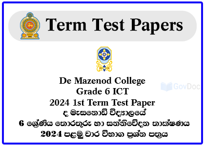 De Mazenod College Grade 6 Information and Communication Technology - ICT 2024 1st Term Test Paper