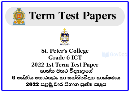 St. Peter’s College - Colombo 04 Grade 6 Information and Communication Technology - ICT 2022 1st Term Test Paper