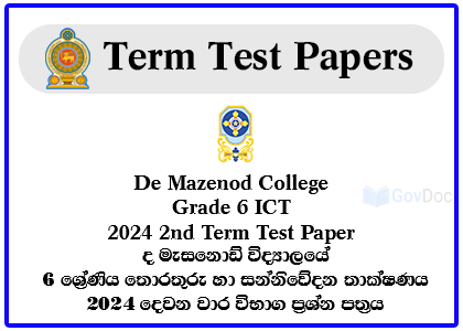 De Mazenod College Grade 6 Information and Communication Technology - ICT 2024 2nd Term Test Paper