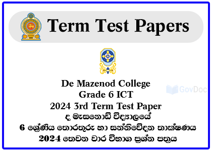 De Mazenod College Grade 6 Information and Communication Technology - ICT 2024 3rd Term Test Paper