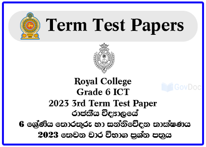 Royal College - Colombo 07 Grade 6 Information and Communication Technology - ICT 2023 3rd Term Test Paper