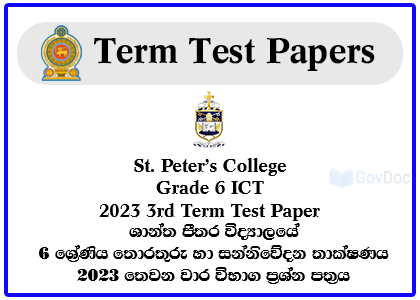 St. Peter’s College - Colombo 04 Grade 6 Information and Communication Technology - ICT 2023 3rd Term Test Paper