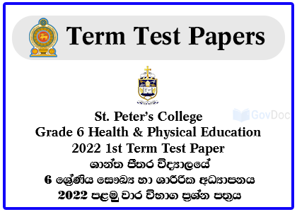 St. Peter’s College - Colombo 04 Grade 6 Health & Physical Education 2022 1st Term Test Paper