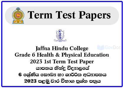 Jaffna Hindu College Grade 6 Health & Physical Education 2023 1st Term Test Paper