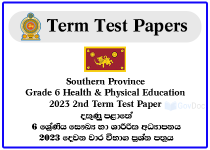 Southern Province Grade 6 Health & Physical Education 2023 2nd Term Test Paper