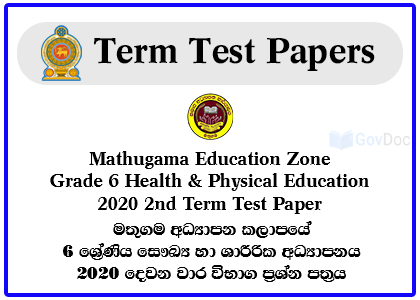 Mathugama Education Zone Grade 6 Health & Physical Education 2020 2nd Term Test Paper