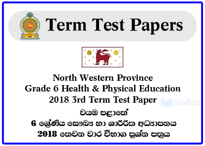 North Western Province Grade 6 Health & Physical Education 2018 3rd Term Test Paper