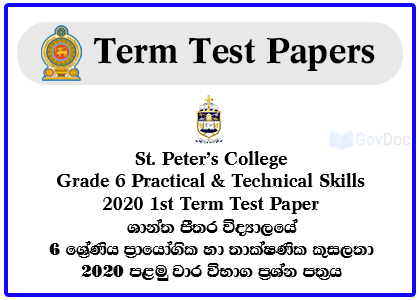St. Peter’s College - Colombo 04 Grade 6 Practical & Technical Skills 2020 1st Term Test Paper