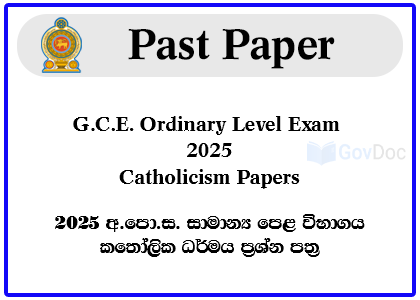 G.C.E. Ordinary Level Exam 2025 Catholicism Past Papers