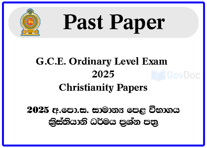 G.C.E. Ordinary Level Exam 2025 Christianity Past Papers